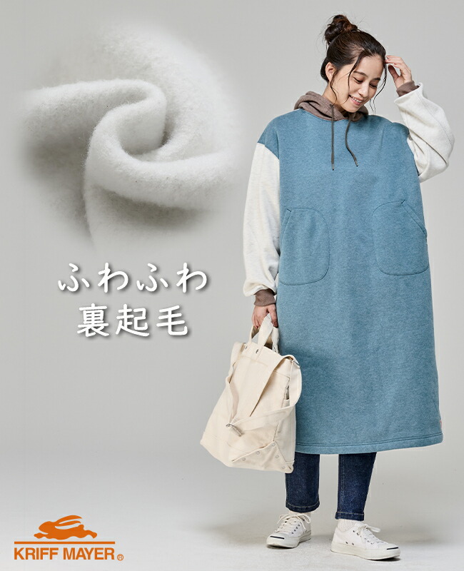 楽天市場】【ブランド直営】 裏起毛 杢 スウェット ワンピース