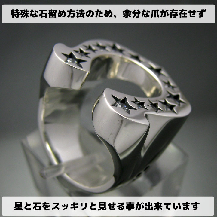 楽天市場】CZストーンホースシューリング シルバー925,ジルコニア