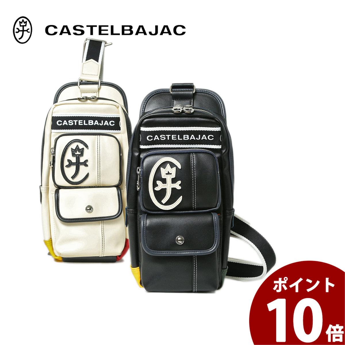 楽天市場】カステルバジャック ショルダーバッグ ワンショル ボディ
