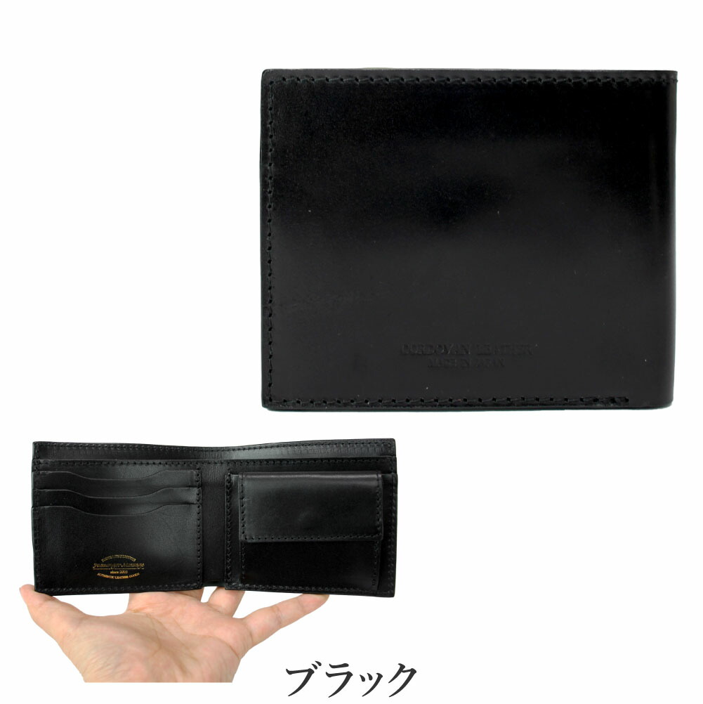 楽天市場】SALE 50％OFF 財布 二つ折り財布 折り財布 二つ折り 日本製