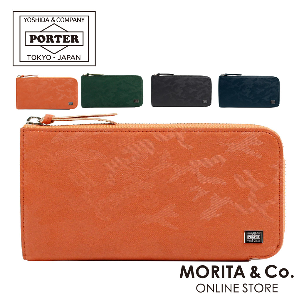 楽天市場】ポーター ワンダー ロングウォレット 342-06033 PORTER 吉田