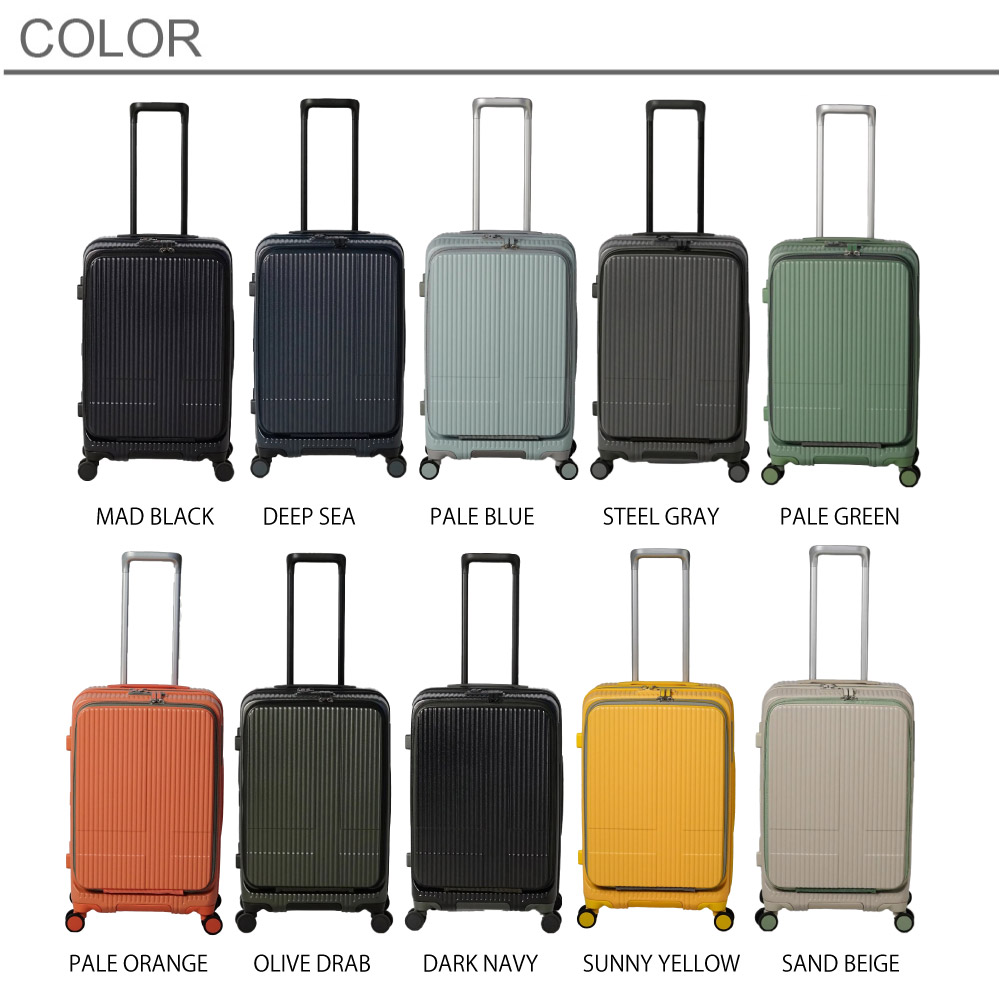 楽天市場】ノベルティ付 イノベーター スーツケース innovator inv155