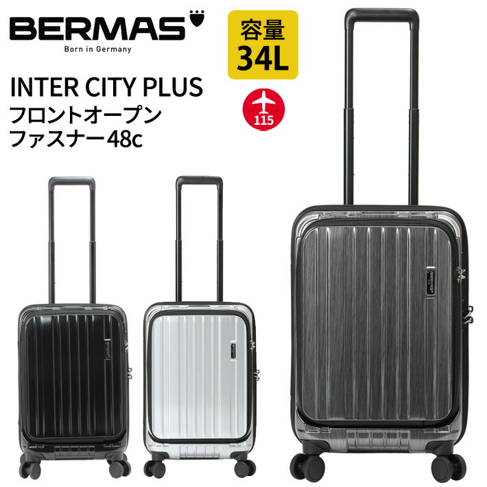楽天市場】バーマス公式直営 BERMAS バーマス INTER CITY PLUS