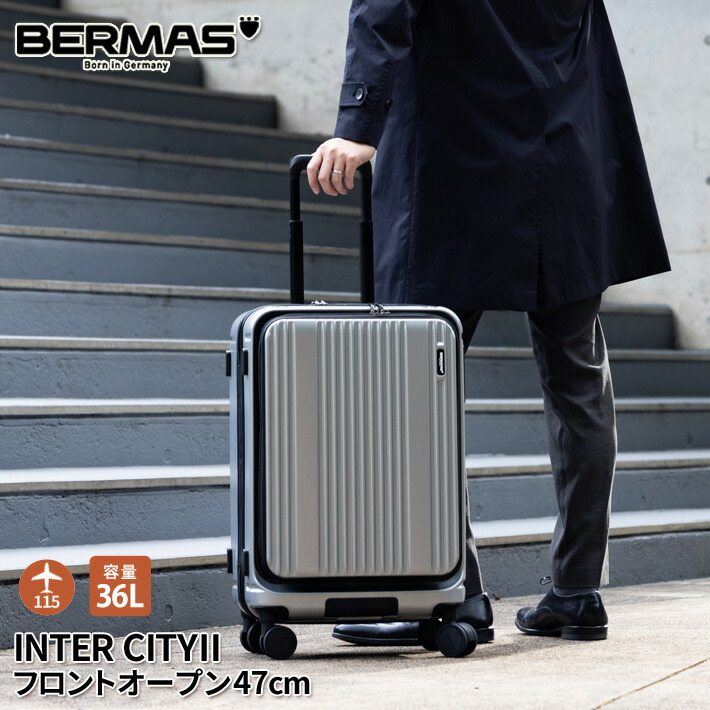 楽天市場】【新商品】 バーマス公式直営 BERMAS バーマス INTER CITY2