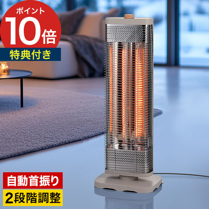 楽天市場】電気ストーブ 省エネ 自動首振り 【特典付き】 ストーブ 首