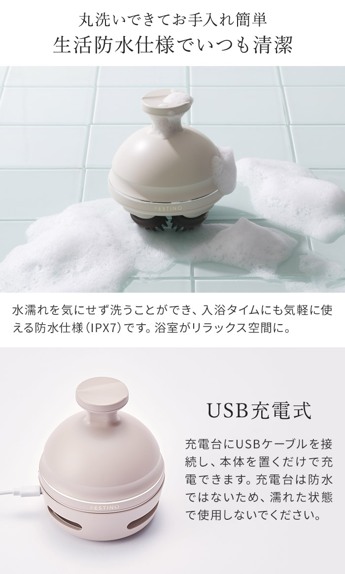 楽天市場】FESTINO フェスティノ 充電式 EMSヘッドスパ プレミア