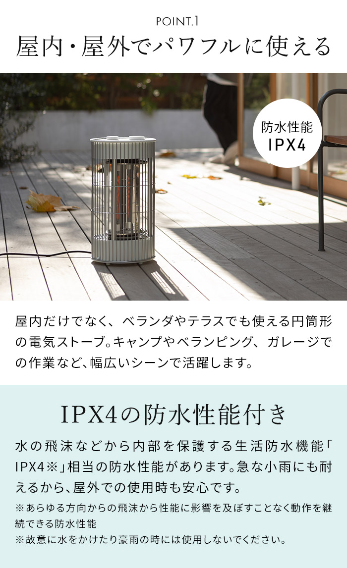 楽天市場】プラマイゼロ 電気ストーブ 省エネ 防水【特典付き