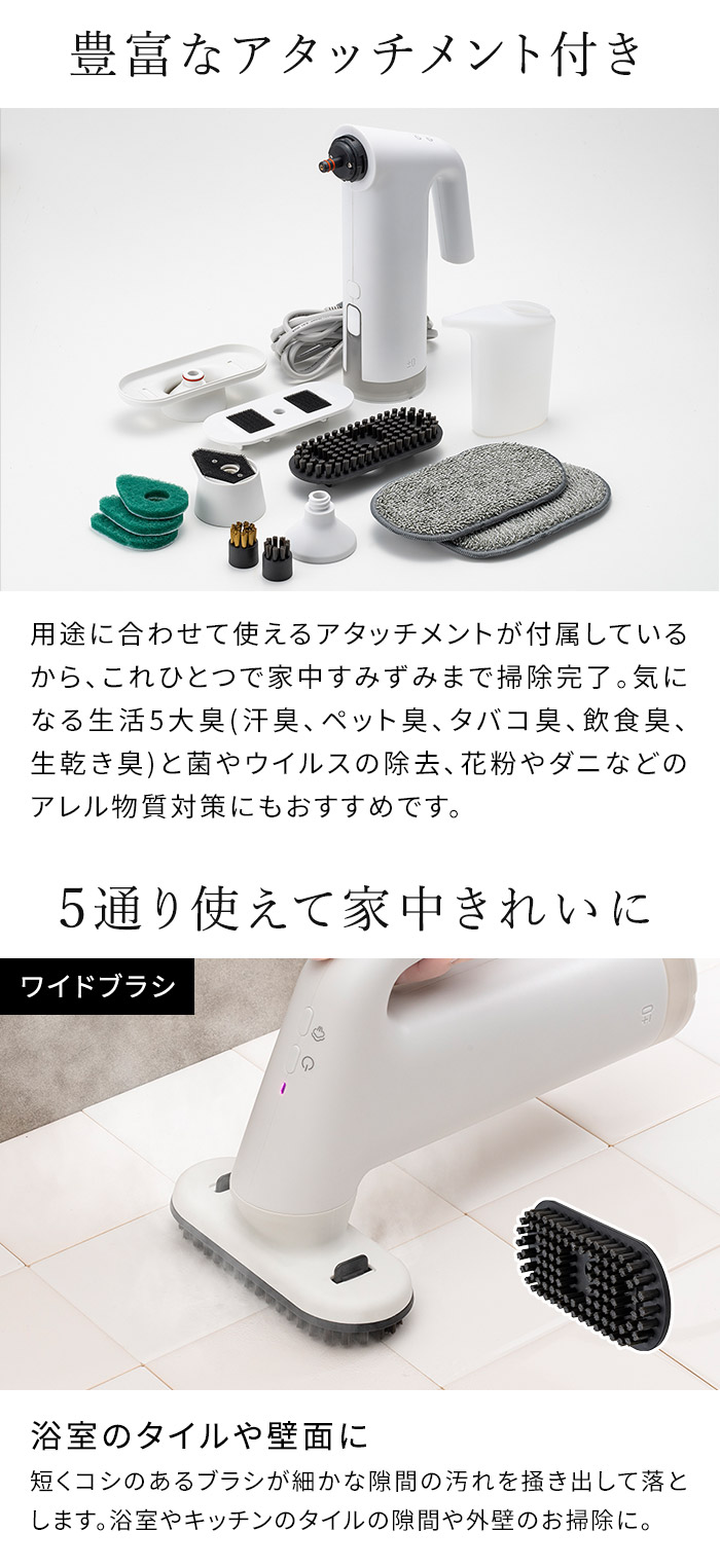 楽天市場】プラマイゼロ スチームクリーナー 家庭用【特典付き】高温