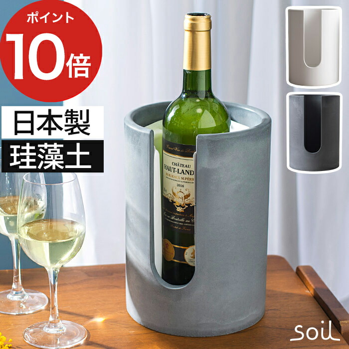 楽天市場】【20日限定 最大100％ポイントバック】 ワインクーラー