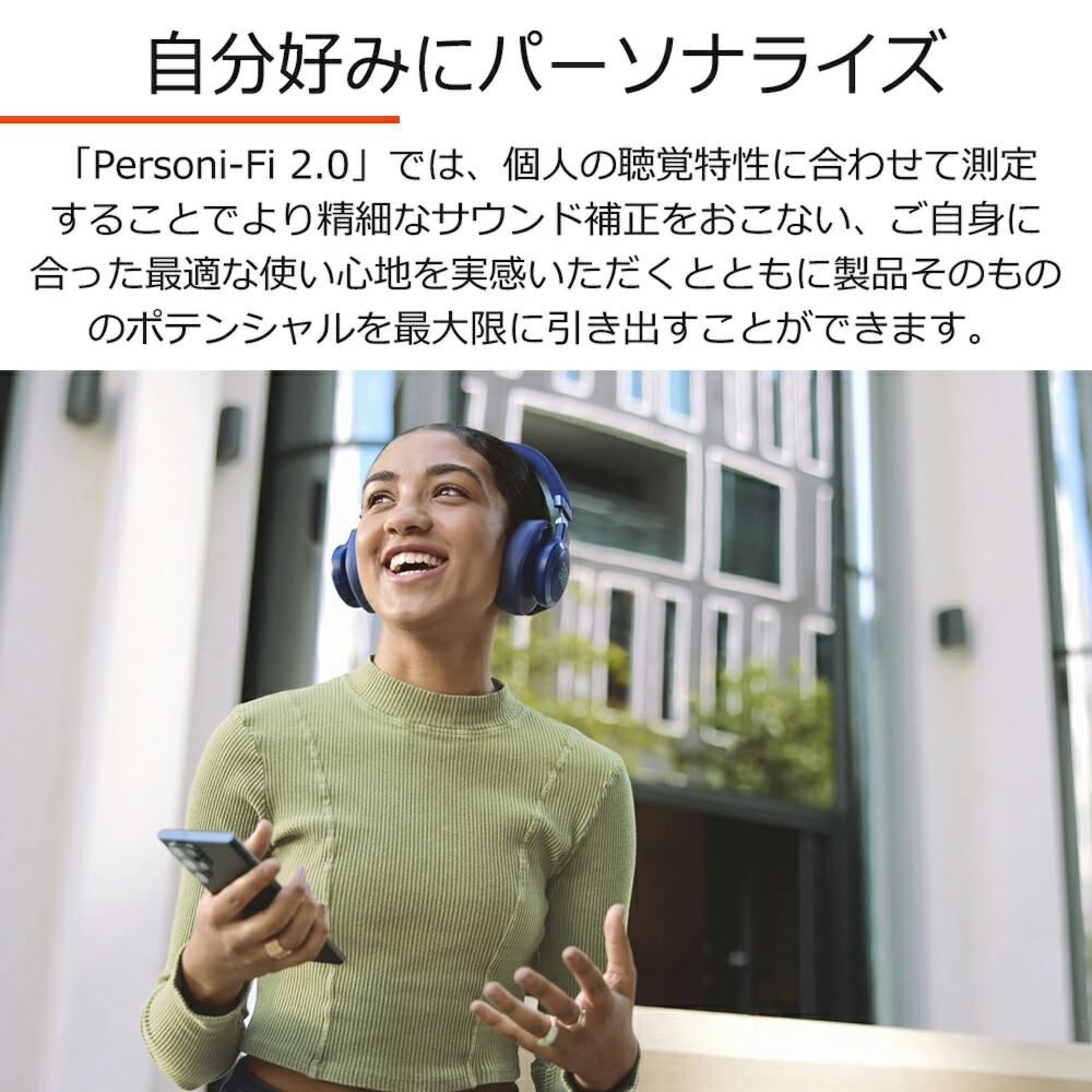 楽天市場】JBL LIVE770NC ブラック ジェービーエル ノイズキャンセ