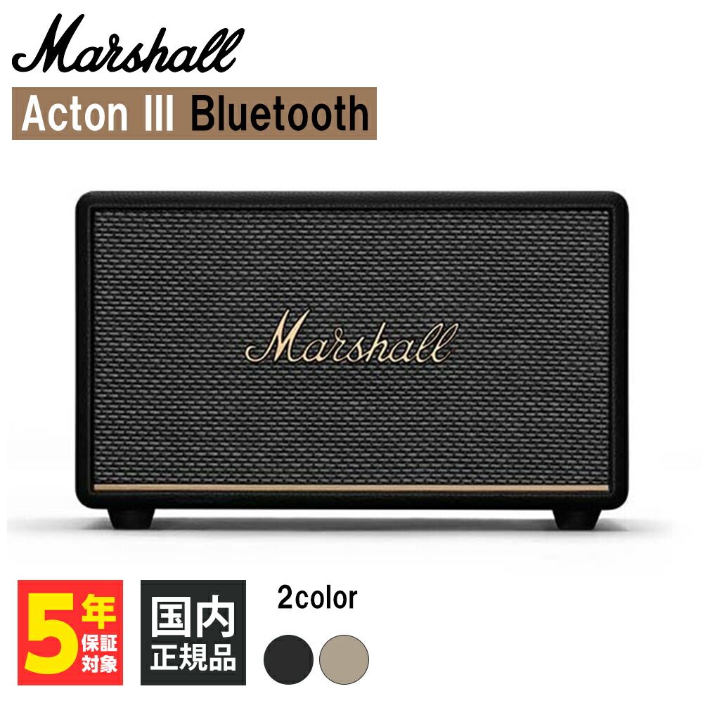楽天市場】marshall アクトン2の通販
