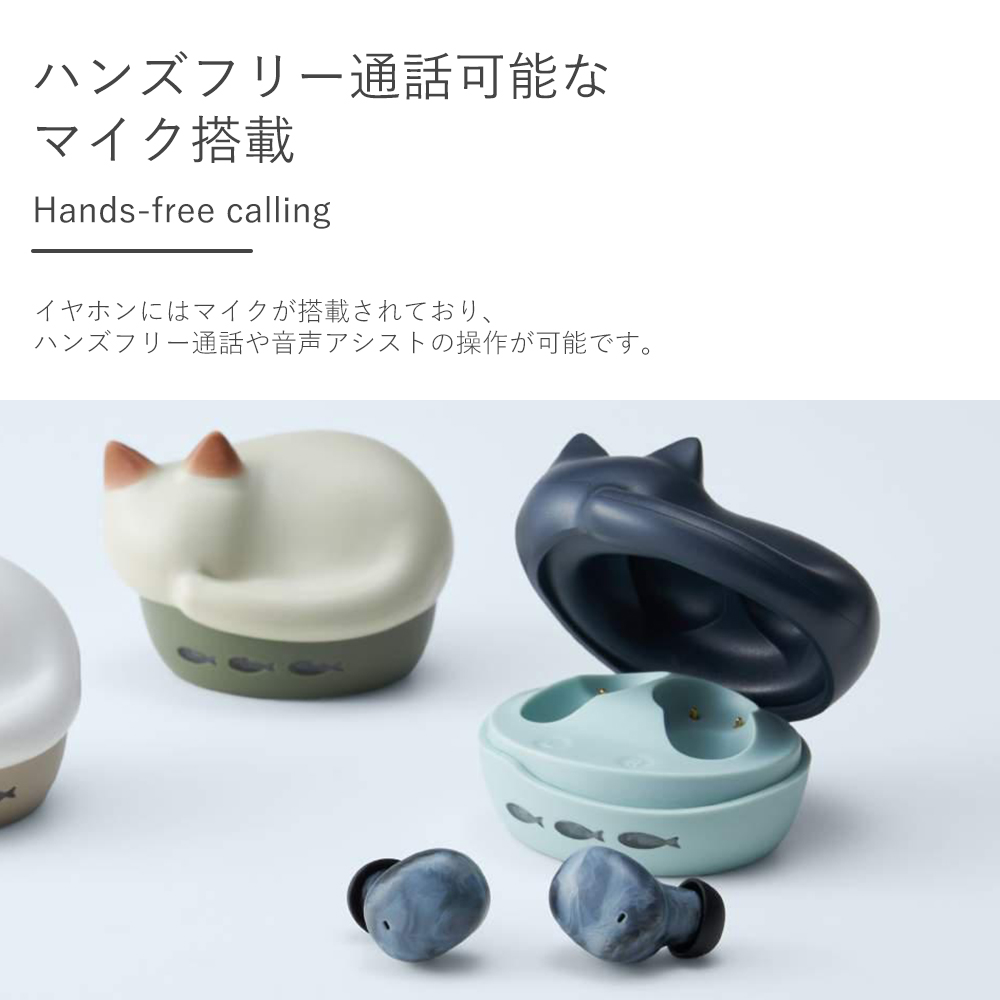 楽天市場】ラディウス radius NEKO 完全ワイヤレスイヤホン ねこ 猫