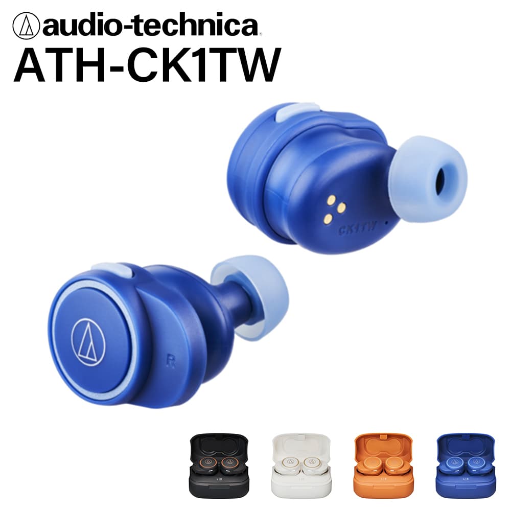 楽天市場】オーディオテクニカ 完全ワイヤレスイヤホン audio-technica