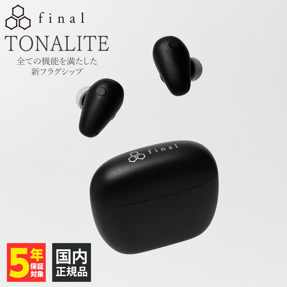 楽天市場】高音質イヤホン Ultimate Ears アルティメットイヤーズ