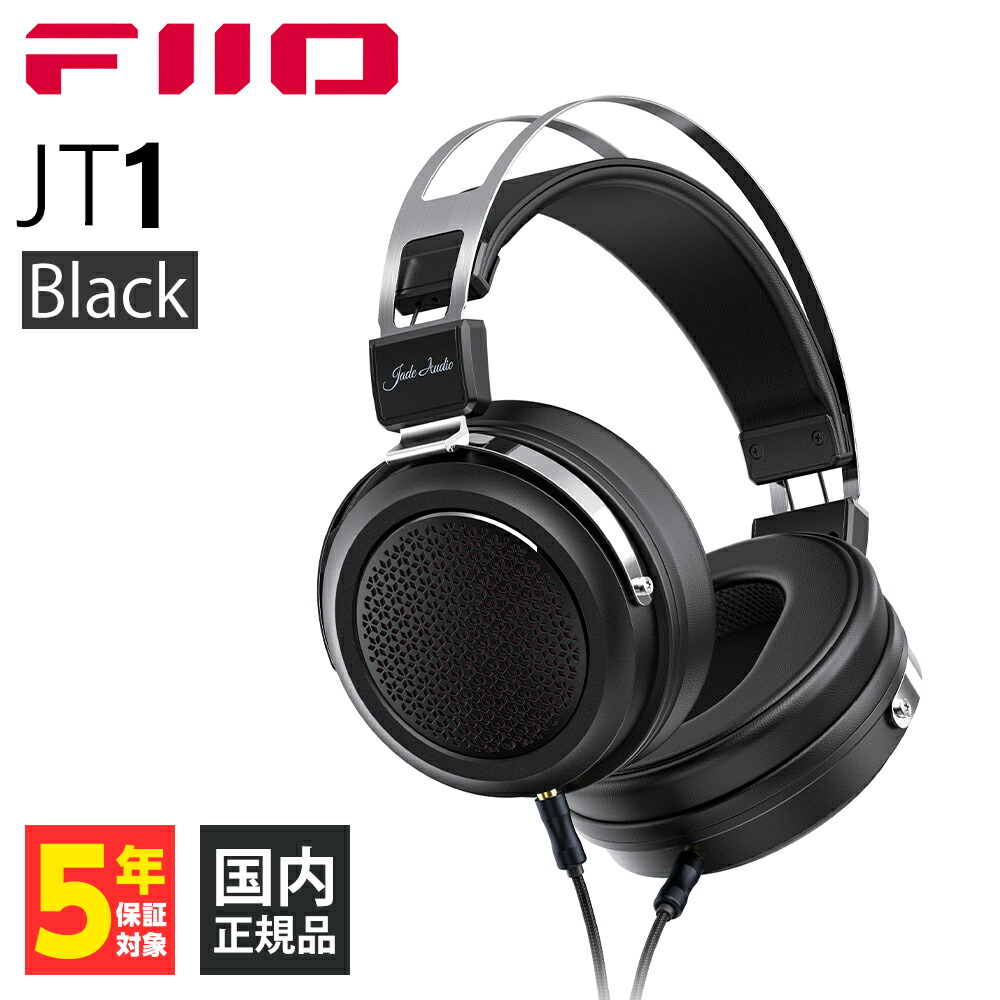 楽天市場】FIIO JT1 Black 有線 ヘッドホン 密閉型 オーバーイヤー リ