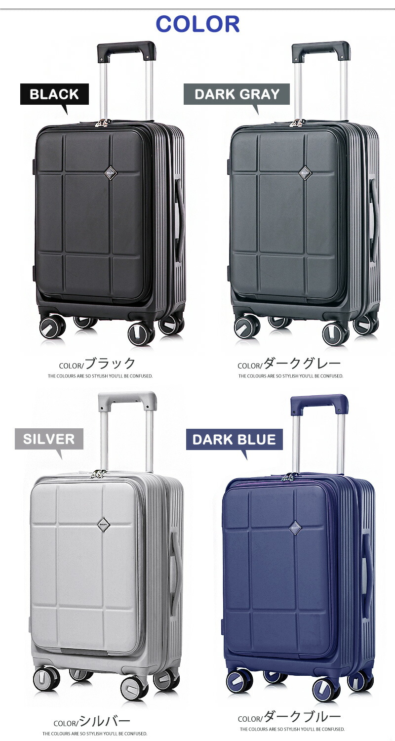 楽天市場】＼スーパーSALE 大幅値下げ／ スーツケース 拡張 フロント