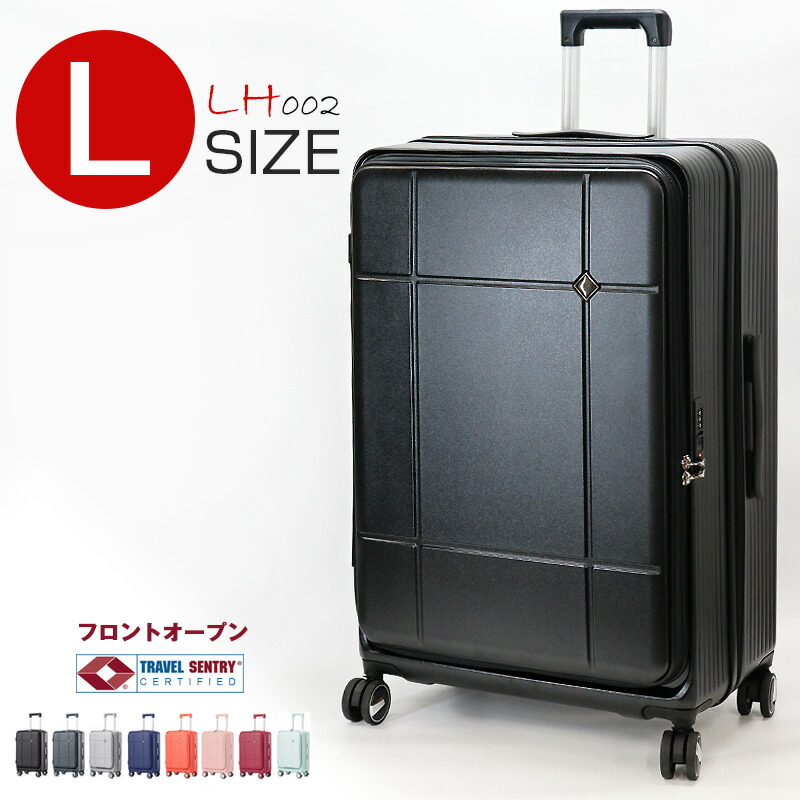 楽天市場】スーツケース キャリーケース 拡張 フロントオープン 大容量
