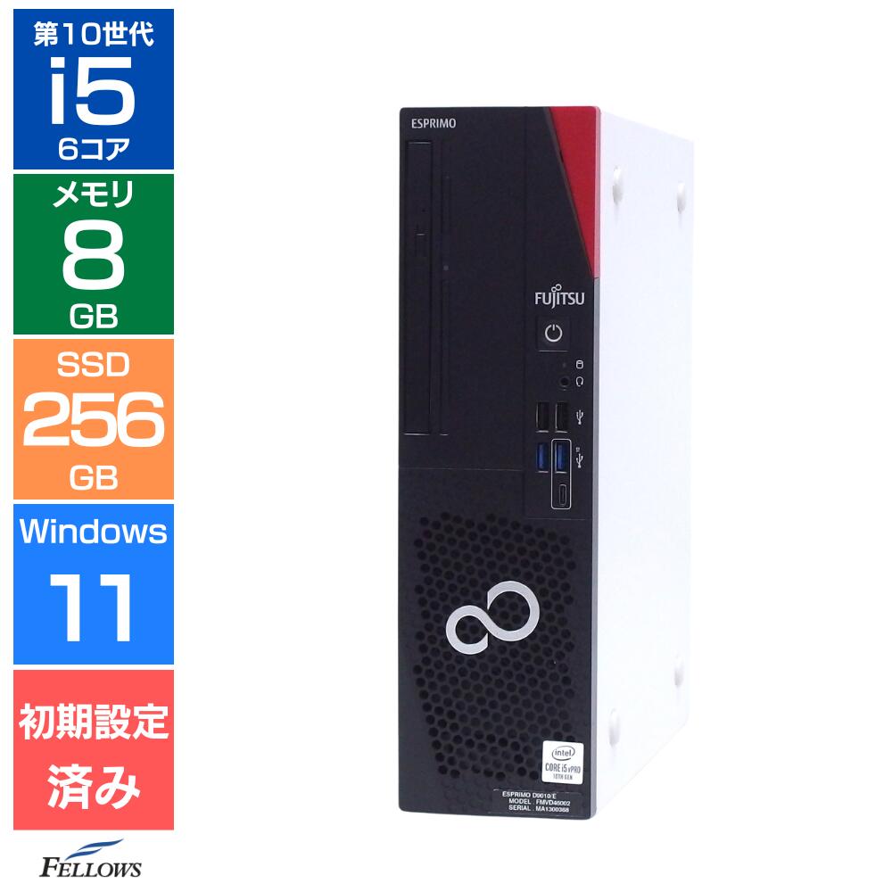 楽天市場】富士通（OSWindows 11）（デスクトップPC｜パソコン