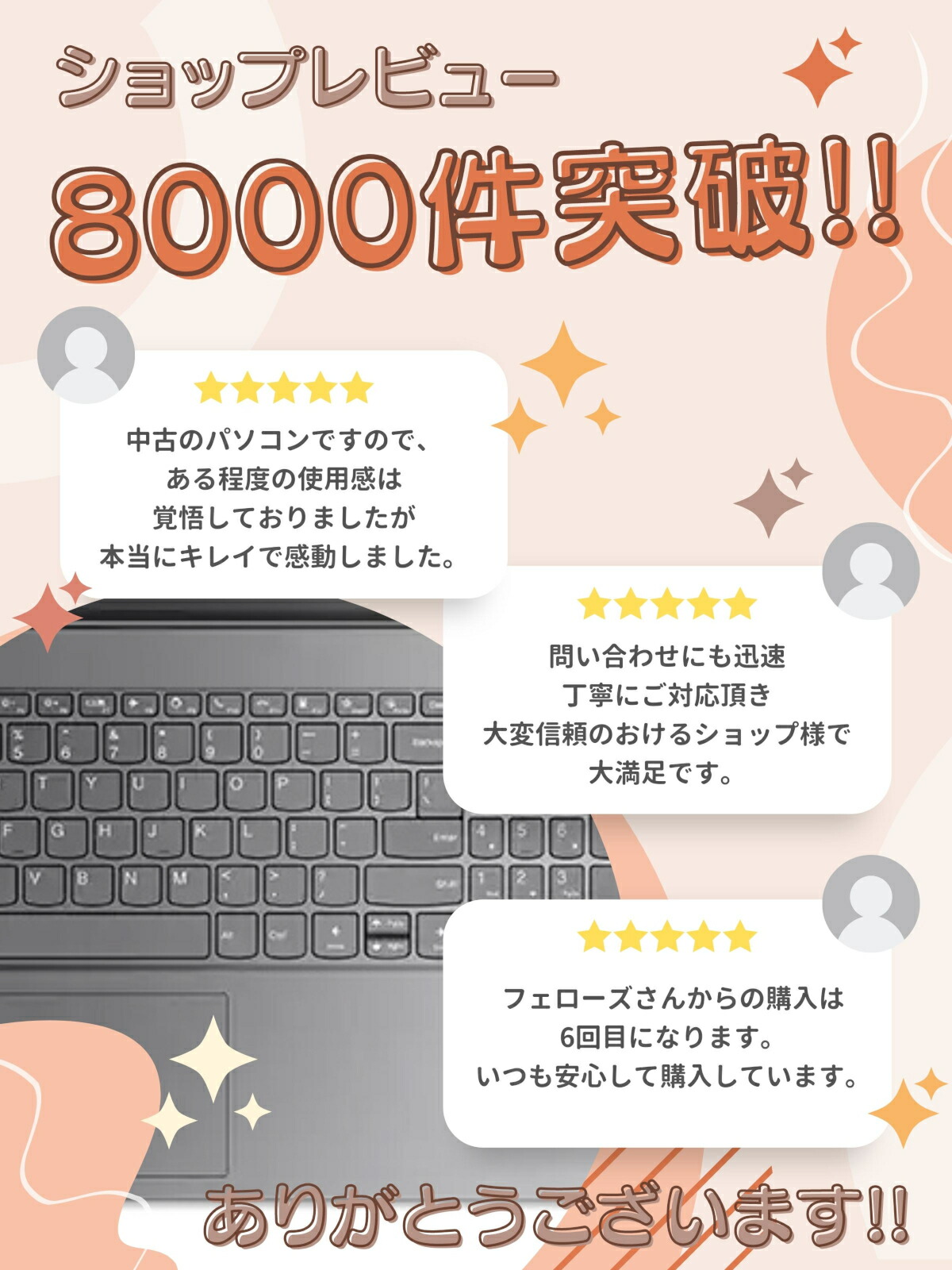 楽天市場】パソコン 中古 Windows11 SSD 512GB NVMe メモリ 64GB