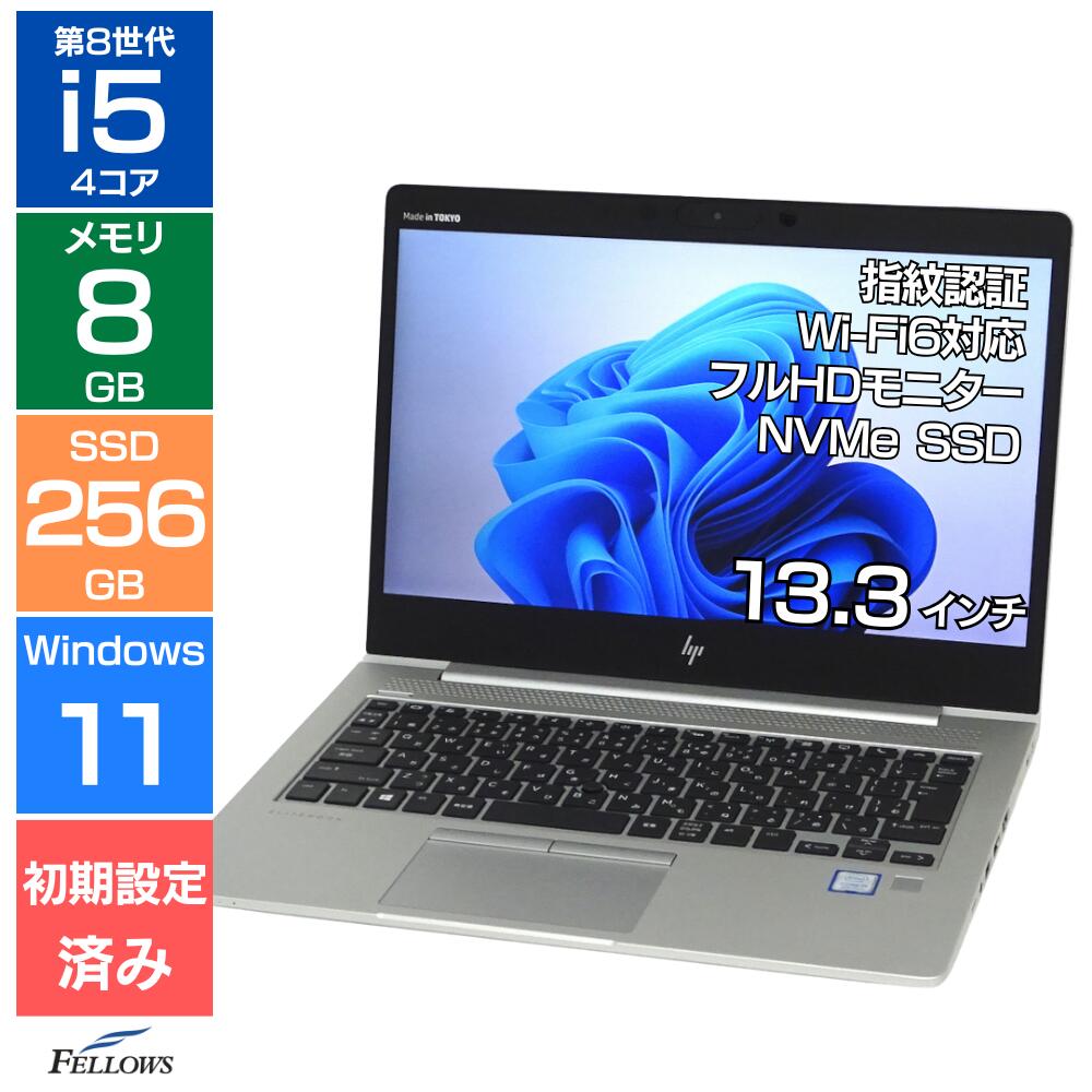 楽天市場】hp ノートパソコン 13.3インチ（ノートPC｜パソコン