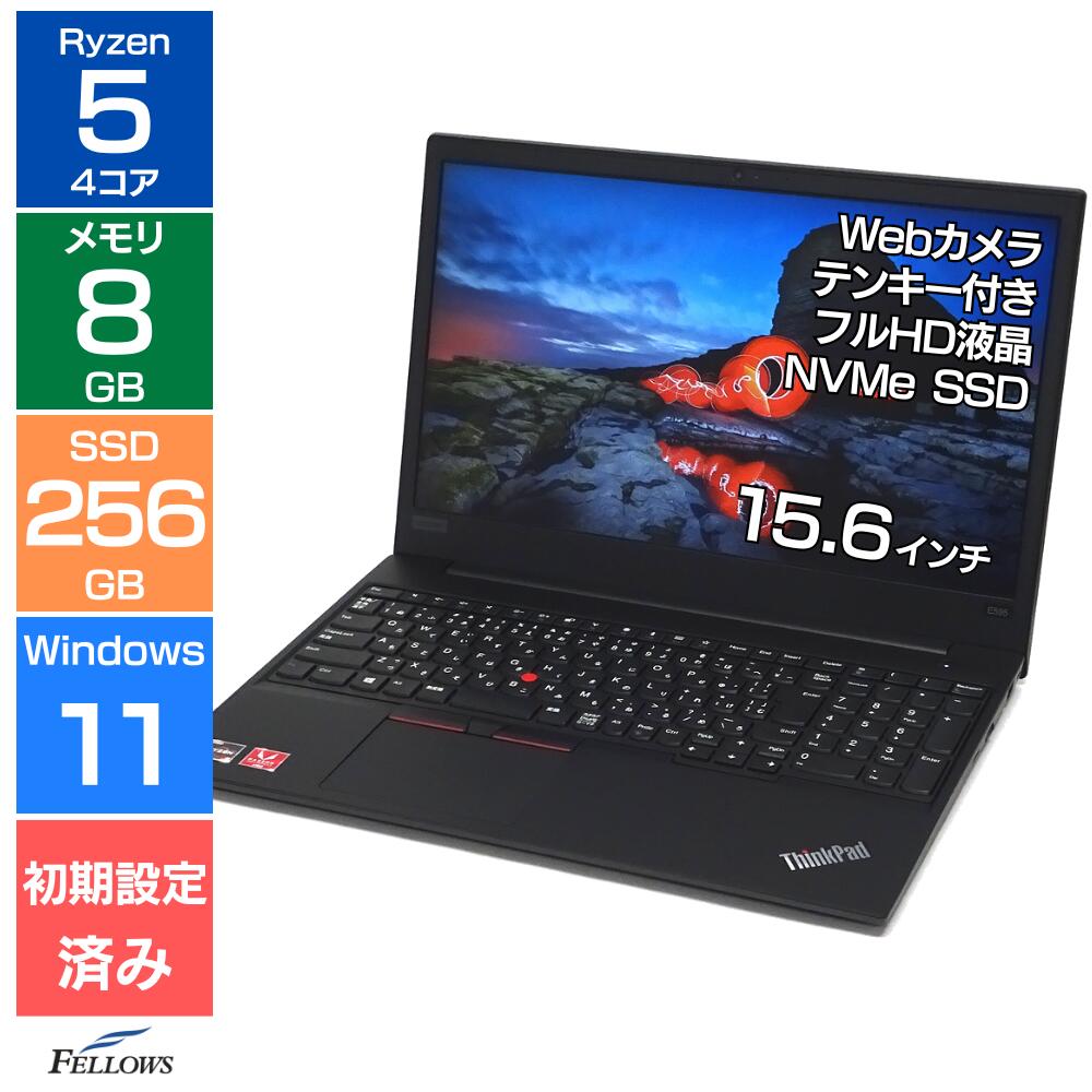 楽天市場】ThinkPad E595 office付きの通販