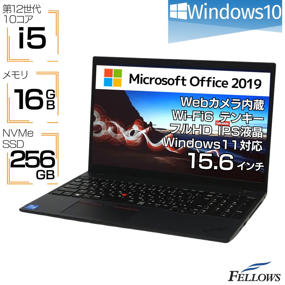 楽天市場】ノートパソコン 新品 MS Office H&B 2019 第12世代 i5 10