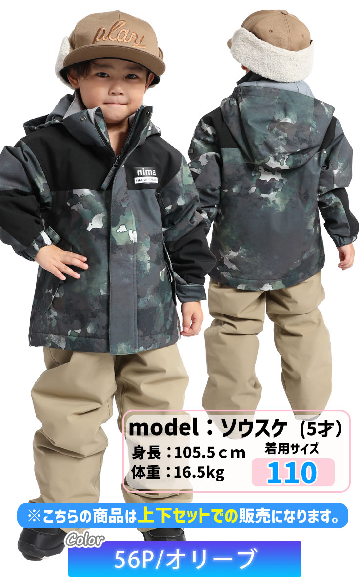 楽天市場】24-25 nima ニーマ スノーボード ウェア キッズ トドラー JR