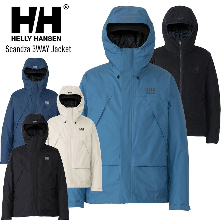 楽天市場】HELLY HANSEN へリーハンセン Scandza 3WAY Jacket スカンザ