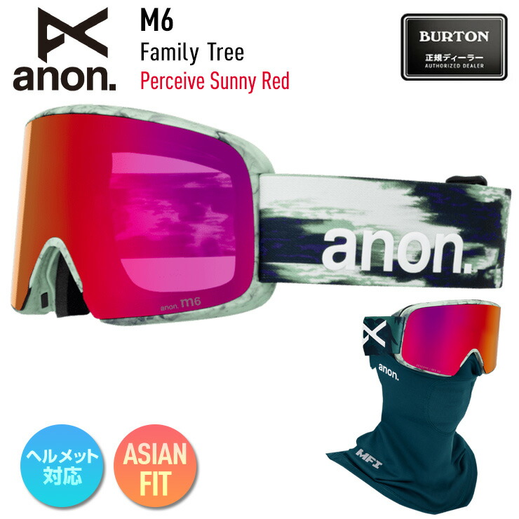 楽天市場】マグネット（ブランドバートン）（ゴーグル｜スキー