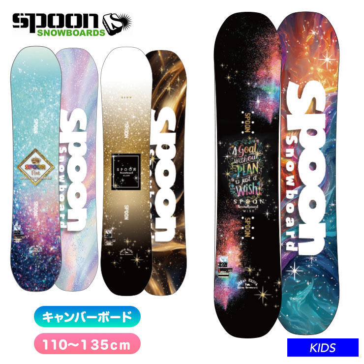 楽天市場】chopper 130（スノーボード用品｜ウィンタースポーツ