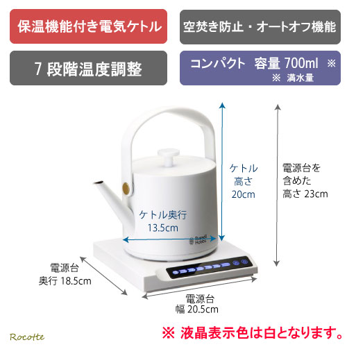 楽天市場】ラッセルホブス ケトル 電気ケトル おしゃれ 保温 温度調整