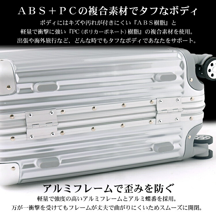 楽天市場】スーツケース Mサイズ かわいい キャリーケース 76L 6kg