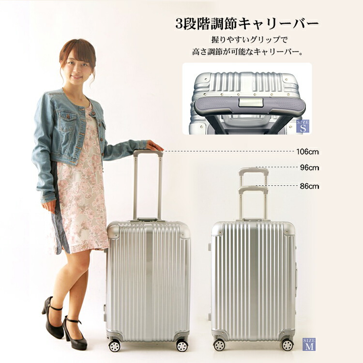 楽天市場】スーツケース Mサイズ かわいい キャリーケース 76L 6kg