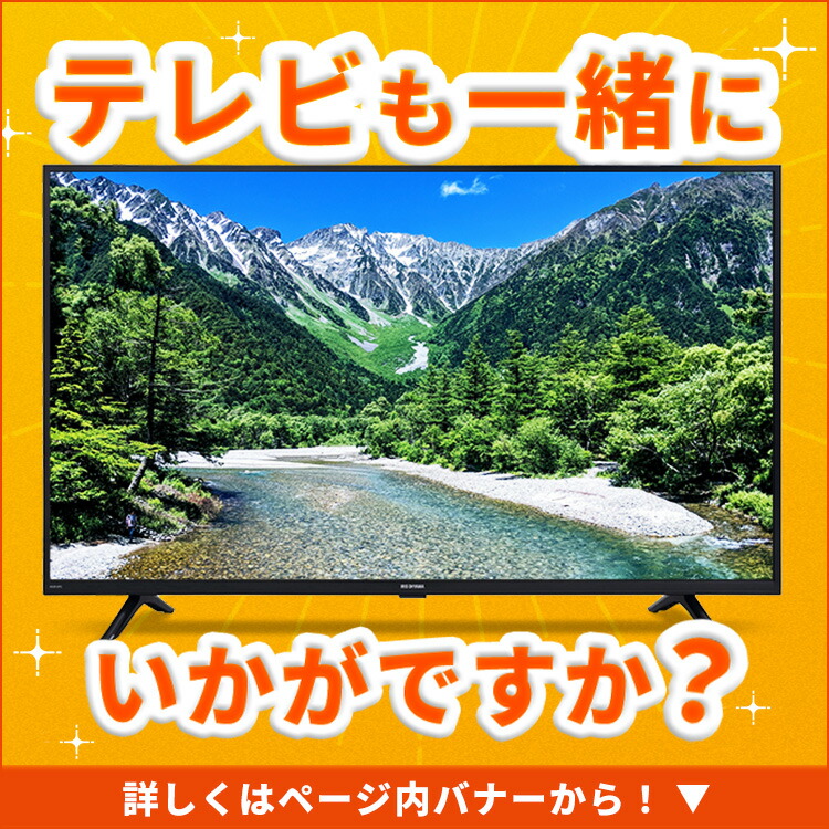 楽天市場】＼レビュー記入でクーポンプレゼント／ ハイビジョン液晶