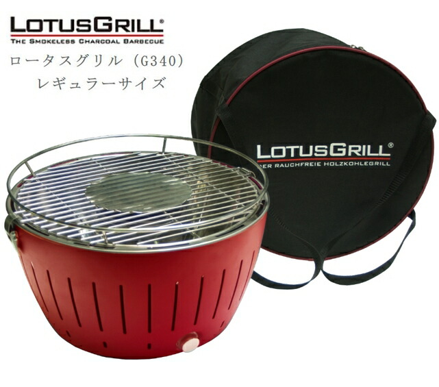 楽天市場】ロータス グリル g340の通販