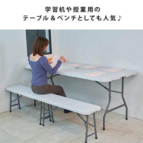 楽天市場】折り畳み アウトドアテーブル＆ベンチ 3点セット(テーブル×1