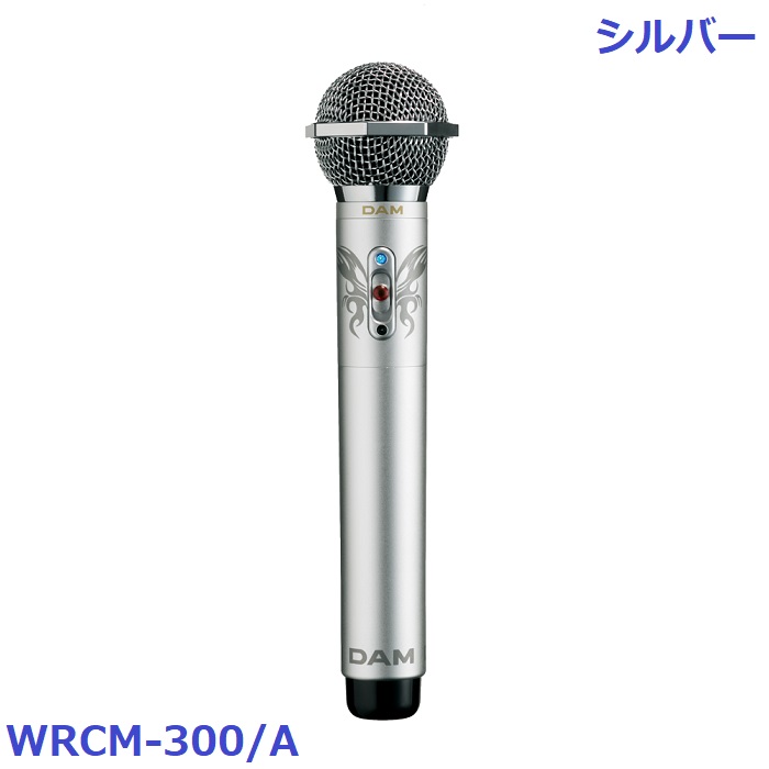 楽天市場】【新品】 【送料無料】 カラオケ マイク 赤外線ワイヤレス