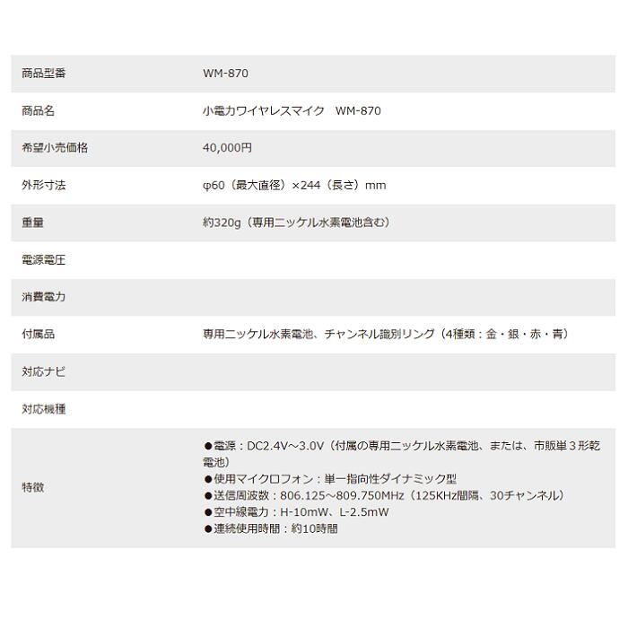 楽天市場】【新品】 【送料無料】 カラオケ マイク 電波式ワイヤレス