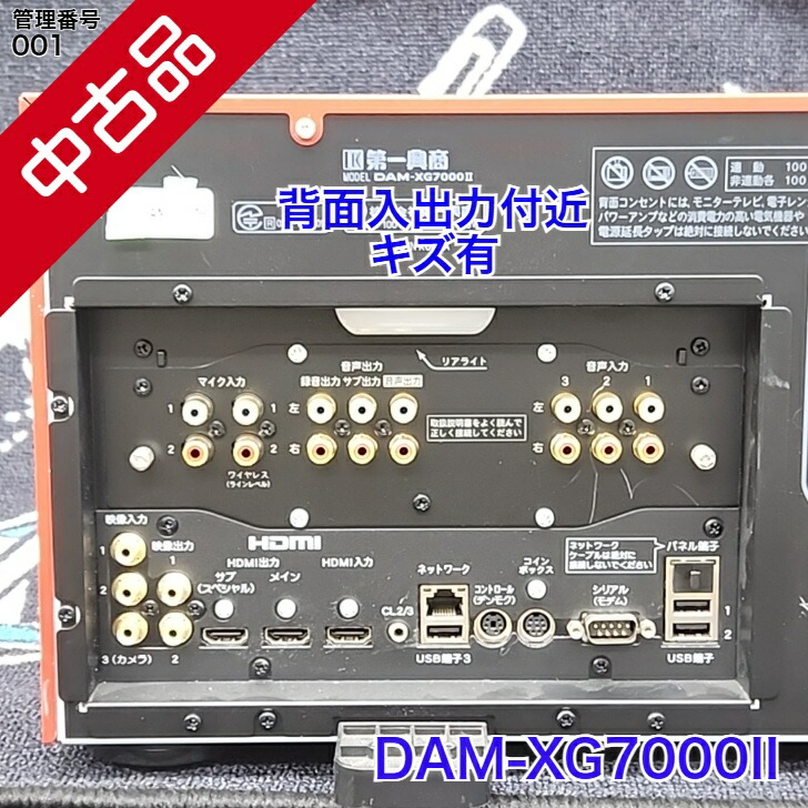 楽天市場】【中古】 【送料無料】 カラオケ コマンダー LIVE DAM