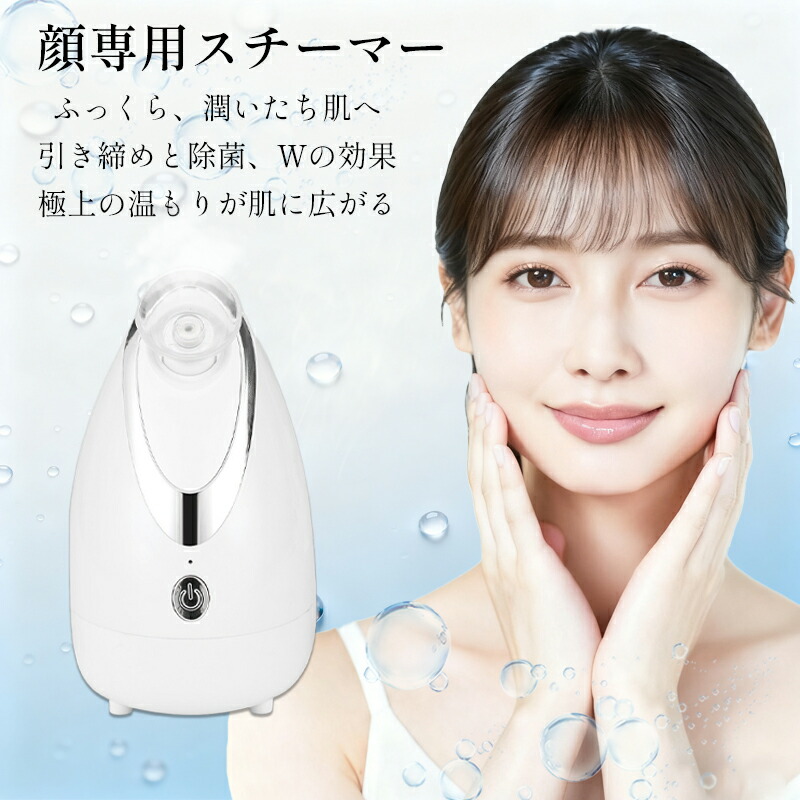 楽天市場】パナソニックナイトスチーマーナノケアの通販