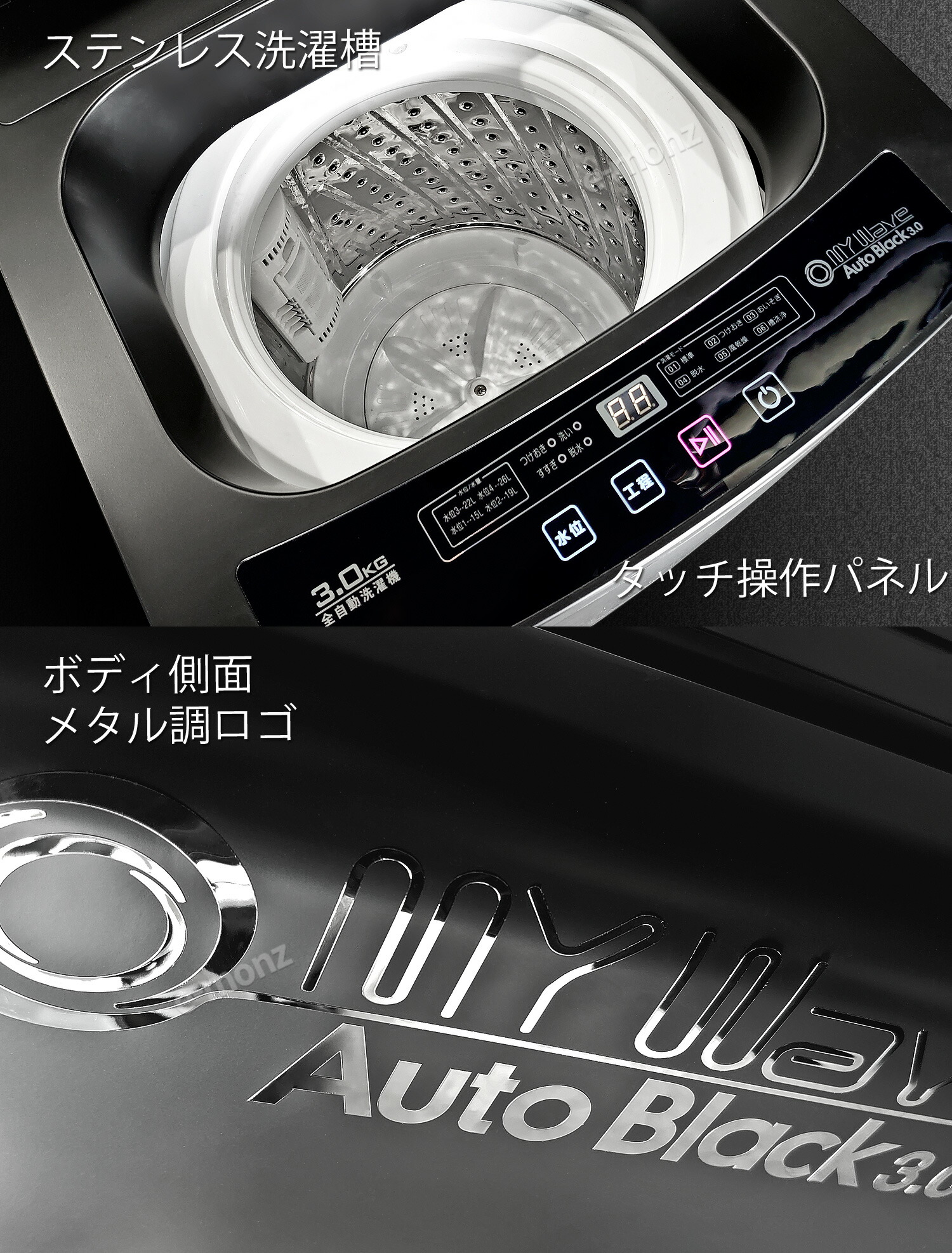 楽天市場】［当社製品保証1年！インボイス対応！］ 全自動 小型洗濯機