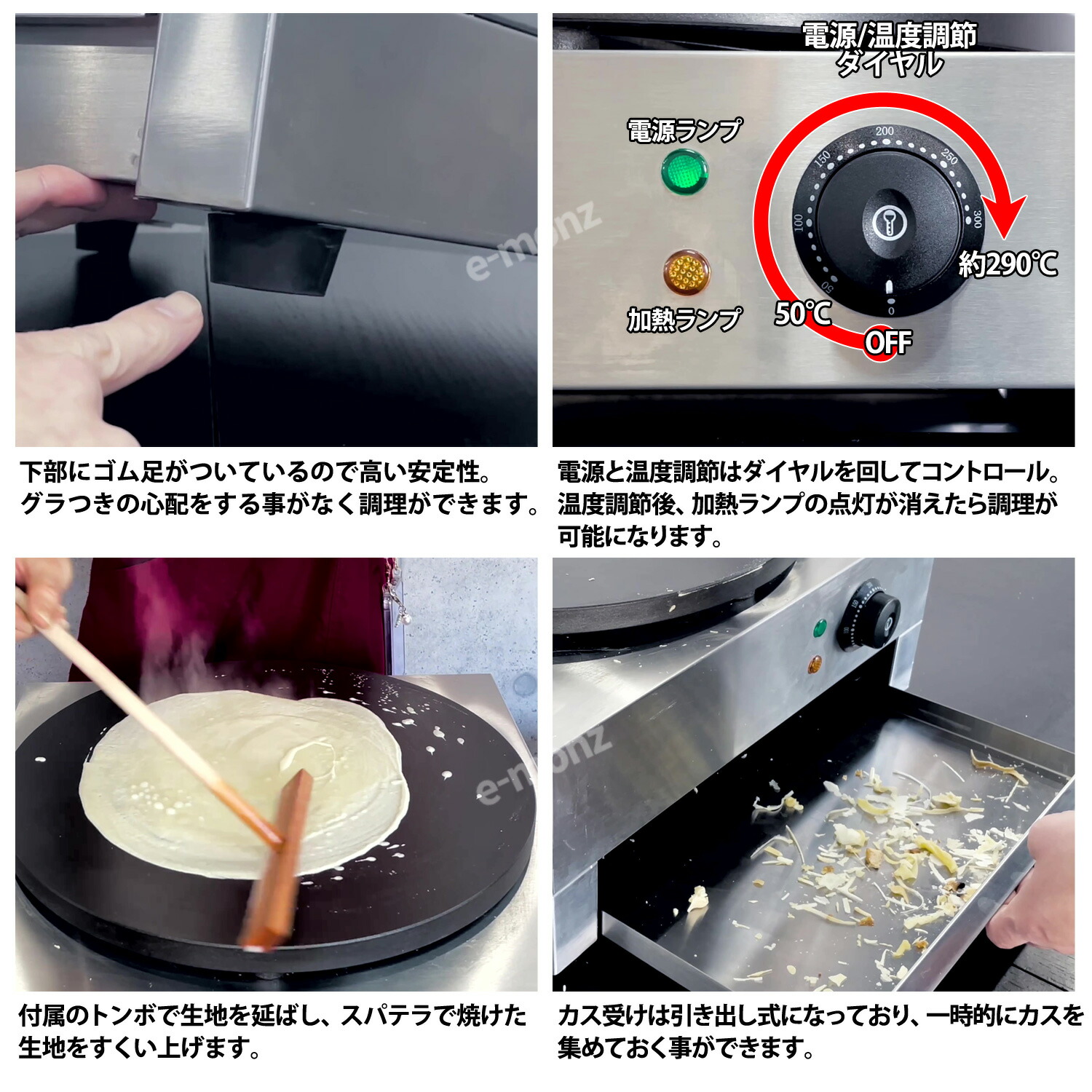 楽天市場】［当社製品保証1年！インボイス対応！］ 業務用 クレープ