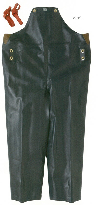 楽天市場】ゴム合羽 水産 総ゴムの合羽ズボン《弘進》Sサンテックス胸