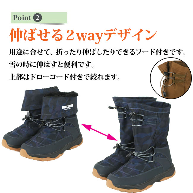 楽天市場】スノーブーツ ウインターブーツ メンズ レディース ミツウマ