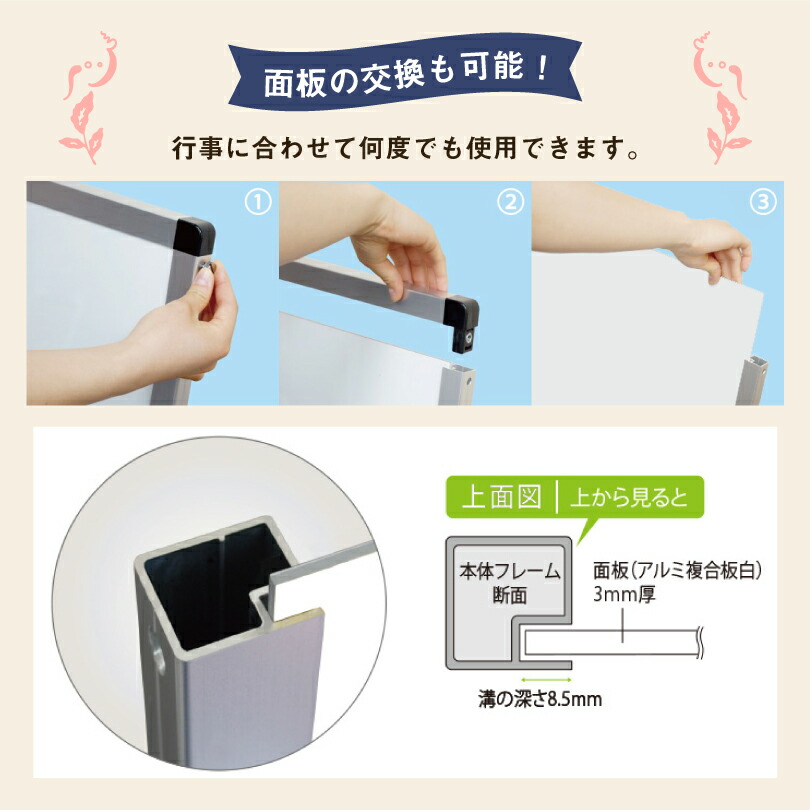 楽天市場】【片面】卒業式・入学式看板 高さ1375mm / 卒業式 卒業証書