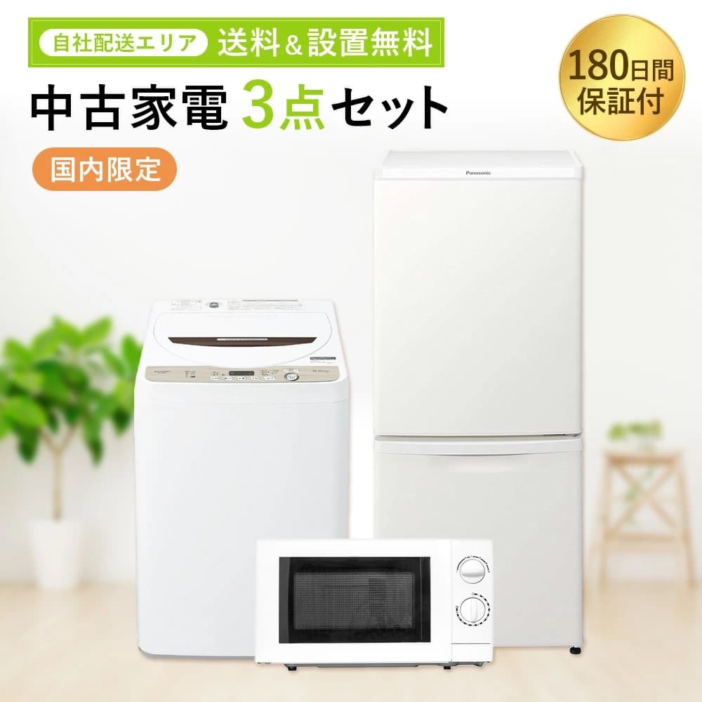 楽天市場 | 家電専門店 e-NEXT - 冷蔵庫・洗濯機・AV機器など家電製品