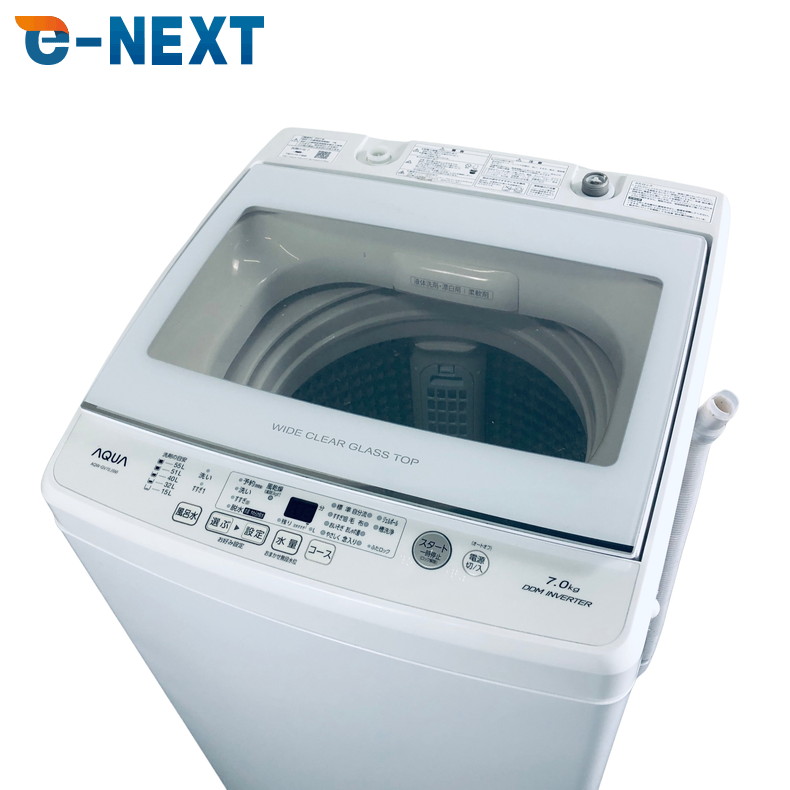 楽天市場】アクア 洗濯機 aqwv（洗濯容量6.1 ～ 7.0kg）（生活家電