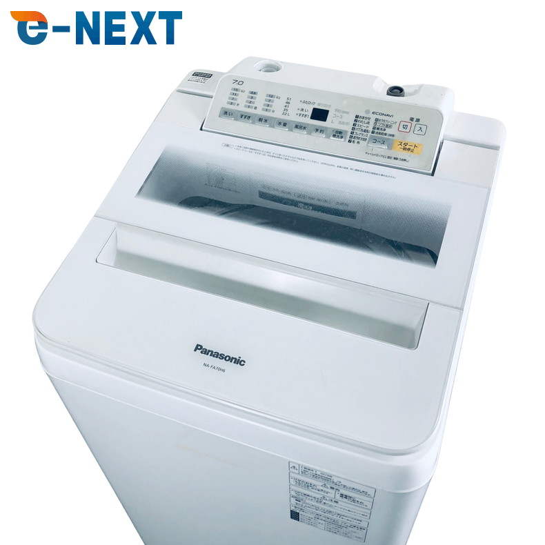 楽天市場】na-fa70h9（洗濯機タイプ全自動式）の通販