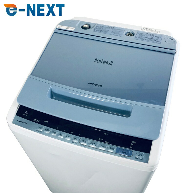 楽天市場】洗濯機 7kg 日立（洗濯方式水流式（縦型））の通販