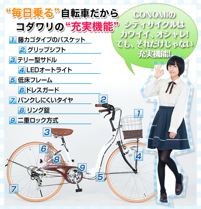 楽天市場】折りたたみ自転車 【25日限定!全品P6倍〜】 《動画あり》 26